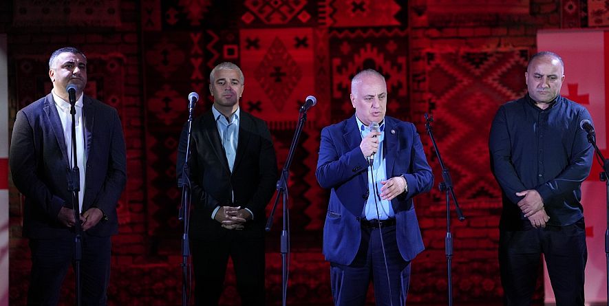 თიანეთის მუნიციპალიტეტი