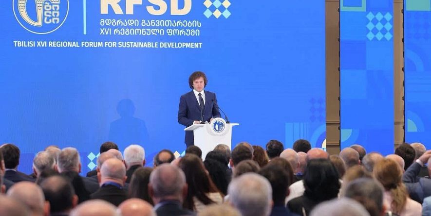 თიანეთის მუნიციპალიტეტის მერია